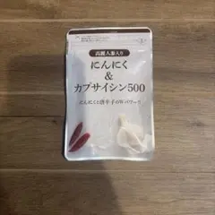 gounited ※プロフをご覧下さい様 リクエスト 2点 まとめ商品