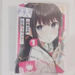 Item thumbnail for item 6fe9e2ad-84b7-472b-a6a8-4842615a9280