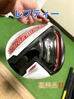2026年最新】テーラーメイド バーナー レフティの人気アイテム - メルカリ