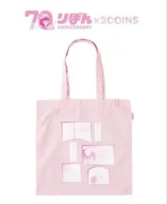 ご近所物語 トートバッグ グッズ 矢沢あい スリーコインズ りぼん70周年