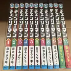 チェンソーマン 全11巻セット 藤本タツキ