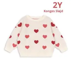 【新品】Konges Sløjd コンゲススロイド　ハートニット