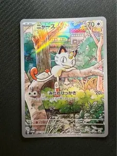 2025年最新】ポケモンカードゲーム スタートデッキ
