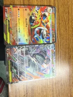 ポケモンカード メガグソクムシャex SAR,ボルケーノメテオRR