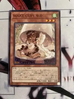 2025年最新】WAKE CUP！ モカの人気アイテム - メルカリ