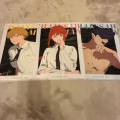 チェンソーマン ローソンクリアファイル 3枚セット　マキマ