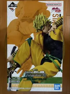 ジョジョ 一番くじ dio