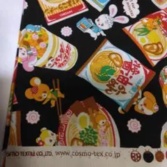インスタント食品柄の綿生地 たて100×27、たて100×55