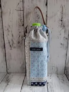 刺繍生地のペットボトルカバー ハンドメイド アイスブルー 保冷 保温