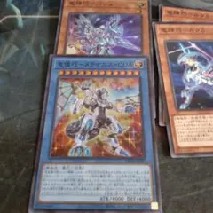 竜輝巧(ドライトロン)バンα メテオニス＝QUA ほか