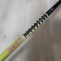 タイトリスト クラブ