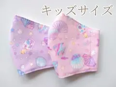 #468【在庫わずか】キッズサイズ布マスク✾2枚セット