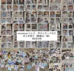 seventeen トレカ ポストカードなど　 まとめ売り バラ売り可