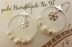 【No.97】雪の結晶＆コットン風パールのフープピアス／イヤリング(シルバー)