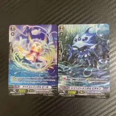 【匿名配送】ヴァンガード ヒスコレ ピーカ レイン SP