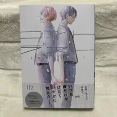 コントラスト