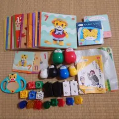 こどもちゃれんじ ぷち 1歳 2歳 ベネッセ 教材 エデュトイ しまじろう