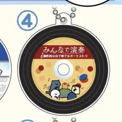 gary55様 リクエスト 2点 まとめ商品