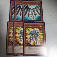 ジャンクマイスター　ジャンクアーマー　各3枚　③