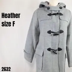 Heather ヘザー グレー ダッフルコート サイズF 2632