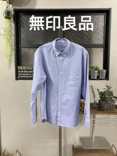 美品！無印良品 ボタンダウンシャツ ＸＬ　ブルー