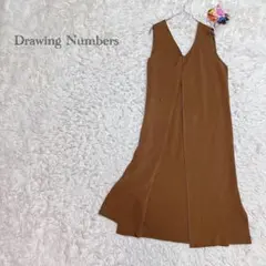 ドローイングナンバーズ  ロングカーディガン ワンピース風 キャメルブラウン