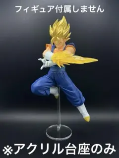 ベジット　フィギュア ベジット/超ベジット展示品レビュー/レポート】ドラゴンボールZ