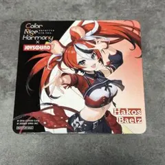 2025年最新】ハコス・ベールズ spの人気アイテム - メルカリ