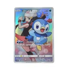 し*じ様 ポッチャマ CHR SM11b ドリームリーグ 052/049 - メルカリ
