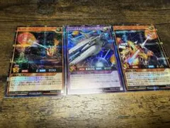 ビックバイパー 遊戯王ラッシュデュエル