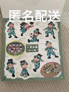 忍たま乱太郎　シールブック　1年は組　い組・ろ組