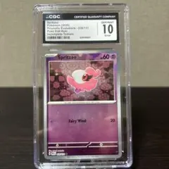 2026年最新】ポケモンカード エラーカード レリーフ抜けの人気アイテム