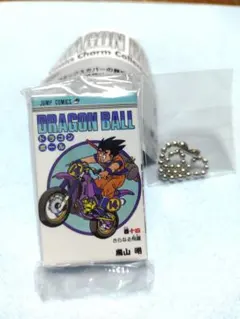 ドラゴンボール コミックスチャーム 14巻 (十四巻)