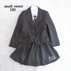【150】スメルスウィート　キッズフォーマルスーツ　セットアップ　完品　ネクタイ