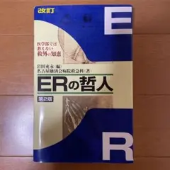 Item thumbnail for item b5fa9412-480d-4935-ab33-7d256c343526