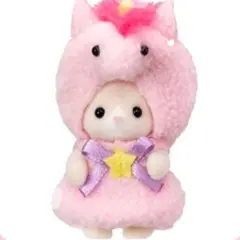 シルバニア 赤ちゃんペアセット ユニコーン シルクネコの赤ちゃん