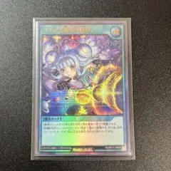 2026年最新】コスモス姫のお戯れの人気アイテム - メルカリ