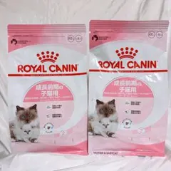 ROYAL CANIN 成長前期の子猫用 2kg - メルカリ