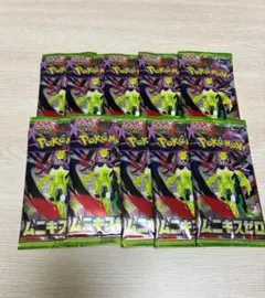 ポケモンカードゲーム ムニキスゼロ 10パック