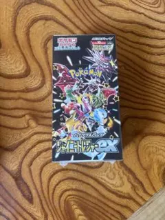 シャイニートレジャー完封品シュリンク付き 新品未開封】シャイニートレジャーex シュリンク付きBOX 【公式通販】