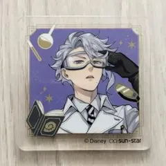 ディズニー ツイステッドワンダーランド アズール アクリルクリップ