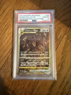 2026年最新】ギラティナvSTAR ur psa9の人気アイテム - メルカリ