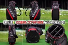 2026年最新】COBRA ゴルフクラブ メンズ クラブセットの人気アイテム
