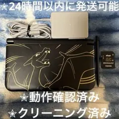 【美品】3DS LL 3dsll  本体  リザードン カスタム品 2026年最新】3DSLL リザードンエディションの人気アイテム - メルカリ