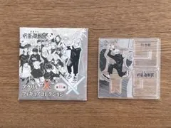 呪術廻戦 呪術廻戦展 狗巻棘 アクリルXフィギュアコレクション