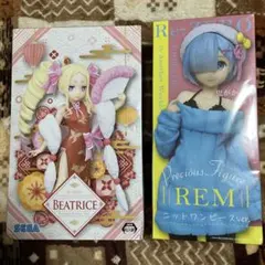 【未開封品】Re:ゼロ フィギュア 2体セット