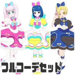 アイプリバース プリフォト まとめ売り