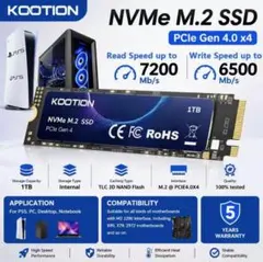 新品 KOOTION X16 M.2 SSD 1TB PCIe4.0 PS5 - メルカリ