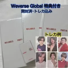 TXT ヨンジュン　ソロ　NO LABELS Weverse Album