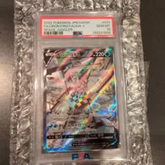 2026年最新】パルキアv sa psa10の人気アイテム - メルカリ
